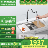 科勒（KOHLER） 厨房手工晶钻水槽多功能台下单槽加厚304不锈钢洗菜盆洗碗盆水池 5540手工单槽+21366抽拉龙头