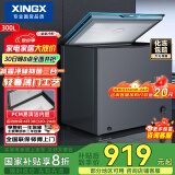星星（XINGX）300升家用减霜净味薄门冰柜 冷藏冷冻转换冷柜 节能顶开冰箱 BD/BC-300KE国家补贴