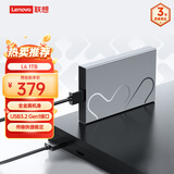 联想（Lenovo）小新1TB 移动硬盘L6 USB3.2Gen1 2.5英寸机械硬盘笔记本电脑外接文件照片备份外置存储