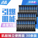 肌肉科技MUSCLETECH人参玛咖多维片牡蛎粉健身锌镁片营养补剂一水肌酸袋装 肌肉科技一水肌酸袋装便携装【30袋训练装】