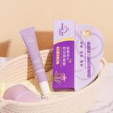 PONE JOY宝莉佳儿儿童止痒紫草凝胶婴儿宝宝蚊虫叮咬痱子舒红消包止痒舒痱 多效紫草胶30g（大容量）