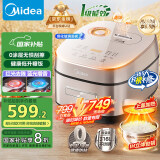 美的（Midea）电饭煲电饭锅0涂层风动稻香4升4-5人无涂层 IH加热不锈钢内胆家用多功能米饭锅MB-HS453S国家补贴