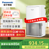松下（Panasonic）除湿机/抽湿机 家用卧室办公室地下室轻音干衣吸湿器F-C16YCR