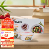 乐扣乐扣（LOCK&LOCK）微波炉饭盒 玻璃套装保鲜盒套装三件套(600ml*2+900ml)LLG851S008