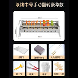 都格全自动烧烤炉碳烤炉电动旋转折叠不锈钢家用户外羊肉串烤肉电动 中号手动翻串适合6-8人