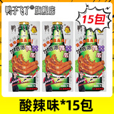 鸭子飞了龙岩泡鸭爪酸爽特辣鸭掌泡鸭掌即食福建龙岩土楼办公宿舍零食 【酸辣味】龙岩泡鸭爪26.9g*15包