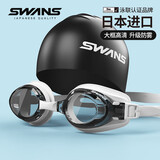 SWANS泳镜日本进口高清防雾游泳镜近视男士游泳眼镜泳帽套装FOX1黑色