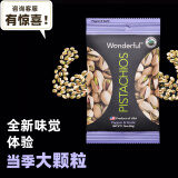 Wonderful 加州开心果 无漂白坚果炒货休闲零食 黑椒蒜香味50g