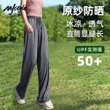 MJ STYLEUPF50+防晒冰感直筒裤女2025夏季新款宽松阔腿垂感休闲高级感裤子