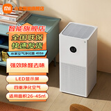 小米（MI）米家空气净化器4lite 家用除甲醛除异味PM2.5轻音设计LED显示屏智能控制小巧不占地 米家空气净化器 4 lite