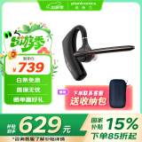 缤特力（PLANTRONICS）【国家补贴】Voyager Legend 50 单耳蓝牙耳机 AI智能抗风噪耳机 商务车载 开车通话 远程办公