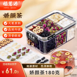 福茗源娇颜茶桑葚玫瑰花茯苓红枣百合组合180g泡茶泡水粉美红容花果茶