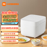 小米（MI）米家电饭煲C1-3L/4L多功能家用迷你电饭锅电饭煲24H智能预约附蒸屉 米家电饭煲C1- 3L