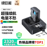 绿巨能（llano）适用佳能60D相机LP-E6NH电池充电器70d/5d4/6d2/80d/6d/R62/r5/r7/5D3/90D单反微单双充2320mAh