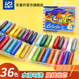 乐普升乐普升（LPS）X3020水溶性旋转油画棒儿童可水洗蜡笔炫彩棒36色盒装美育工具