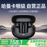 MICROKIA【哈曼卡顿级丨2025最新款】蓝牙耳机金榜第1名主动降噪入耳式无线高音质长续航运动适配华为小米