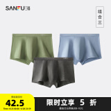 三福【铜纤维抑菌】四角内裤男生平角裤无痕透气基础款男士裤头431413 三组（蓝色+深花灰+绿色） 3XL