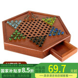 紫湖 跳棋玻璃珠大号儿童中国跳跳棋木质抽屉棋盘60颗棋子套装12颗备子