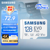 三星（SAMSUNG）128GB TF(MicroSD)存储卡 EVO白卡 U3A2V30 手机平板switch游戏机内存卡 支持4K视频 读160MB/s