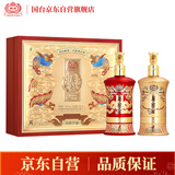 国台 龙禧 龙腾祥瑞 酱香型白酒 53度 500ml*2瓶 礼盒装