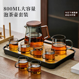忆壶茶茶具套装泡茶器全套高档玻璃功夫茶具泡茶壶茶杯套装家用喝茶