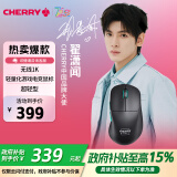 CHERRY XTRFY 樱桃M64 无线鼠标 游戏鼠标 轻量化电竞鼠标 超轻型游戏鼠标   黑色