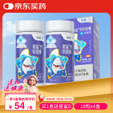 星鲨儿童钙液体钙软胶囊60粒*2盒液体钙补钙宝宝儿童青少年成人孕妇