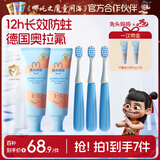 兔头妈妈低氟宝宝牙膏5件套装1-3岁蜜桃味 防蛀防龋齿儿童牙膏 果味不辣