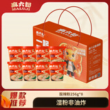麻六记酸辣粉256g*8桶礼盒装冲泡方便速食懒人红薯湿粉米线零食夜宵早餐