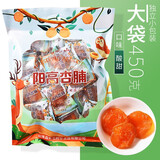 龍混山 大同阳高杏脯独立小包装杏干山西特产果脯零食果干蜜饯酸甜杏肉 龙混山杏脯酸甜450g