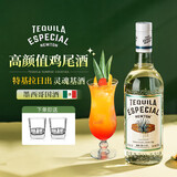 PASSTON【23项国际大奖】墨西哥原瓶进口 龙舌兰洋酒调酒基酒 国庆礼盒 银标 750mL 1瓶 龙舌兰单支