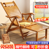 泰旭嘉躺椅折叠户外竹椅夏季楠竹成人老人午休庭院竹摇椅睡椅藤椅凉椅 原色宽片【加长】送薄垫+按摩捶