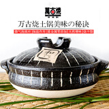 K-UNING 日本进口万古烧十草土锅耐高温家用陶瓷煲仔饭锅炖煮砂锅煲汤锅 黑色 7号（2-3人适用） 1.5L