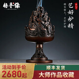 悟香缘徐红军【博山薰香炉】香炉紫铜大号香薰炉家用室内香炉纯铜 博山熏炉（小号高18厘米）