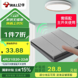 公牛(BULL) 开关面板 无线遥控开关 三位开关随意贴 免布线开关 遥控智能家用开关86型 Q315 灰色 随意贴