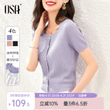 欧莎（OSA）紫色方领短袖冰丝针织衫女夏季2025年新款小香风短款上衣 紫色A M