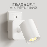 玛兰名灯插电式免安装卧室床头灯室内墙壁灯阅读灯简约直插插座灯带开关 白色【6瓦-三色分段-带开关】