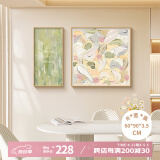 好久不见现代简约餐厅装饰画艺术抽象肌理感饭厅挂画奶油风背景墙壁画