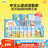 洪恩点读笔3-6岁学前早教启蒙识字拼音英语儿歌男女孩儿童生日礼物 【风暴蓝】 中文认读系列