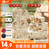 泓一坚果茯苓八珍糕1斤 营养早餐健康零食传统小吃糕点心杂粮老人食品