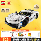 乐高（LEGO）积木拼装机械组系列42184 柯尼塞格白色超跑男孩儿童玩具生日礼物