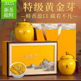 福茗源茶叶绿茶 安吉黄金芽奶白茶 浓香特级明前2025新茶春茶叶礼盒130g