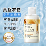 D.SIIS&vilosi真丝羊绒专用洗衣液50ml桑蚕丝羊绒洗涤剂洗衣液温和香氛