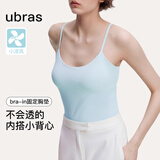 ubras刘雯同款吊带背心女带胸垫轻薄透气打底免穿文胸升级款吊带-蓝