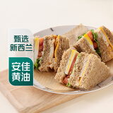 烟熏鸡肉全麦三明治190g