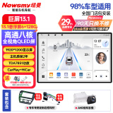 纽曼（Newsmy）标致307/308/408/34008/RZC13.1寸中控大屏导航倒车影像一体机