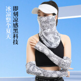慎蕴摩托车防晒面罩男女全脸冰丝挂耳护脖子防寒面巾遮阳脸罩骑行面纱 腰果白色（面罩+冰袖）一套装