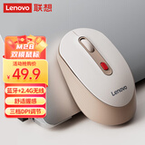 联想（Lenovo）无线蓝牙双模充电鼠标 便携办公鼠标 人体工学设计 适用台式机一体机笔记本平板 M28粉色