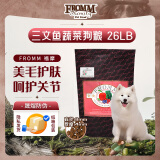 福摩（FROMM） 经典三文鱼蔬菜狗粮犬粮 26磅（11.8kg） 晟煜防伪