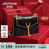 欧时纳（JUST STAR）女生包包女包2025新款轻奢侈小方包小众高级感斜挎包生日礼物女